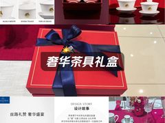 -上海第一八佰伴