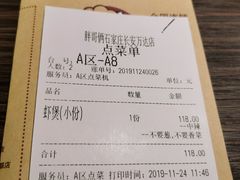 -胖哥俩肉蟹煲(石家庄长安万达店)