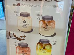 -本宫的茶(正佳广场店)