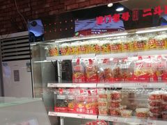 -二斗栗子(黄河道店)