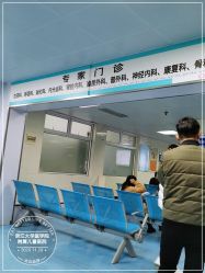 -浙江大学医学院附属儿童医院(湖滨院区)