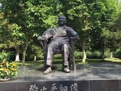 -邓小平故里