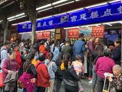 -宫廷糕点铺