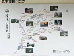 -潭溪山