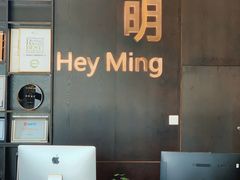 大堂-黑明餐厅(白鹭洲店)