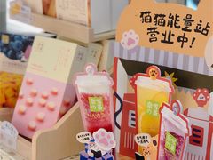 -奈雪的茶(中海环宇荟店)