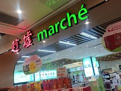 -稻香海鲜饭店(第一国际店)