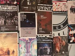 -育音堂音乐公园