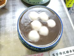 -荔芳传统糖水铺