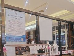 -王厚元饺子·辽菜·烤鸭(沈北店)