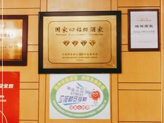 -峨嵋酒家总店(车公庄店)