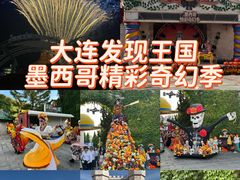 -大连海昌发现王国主题公园