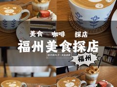 -白熊咖啡(闽江大道店)