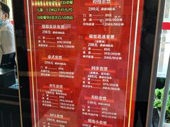 -东方之珠洗浴休闲广场(南开店)