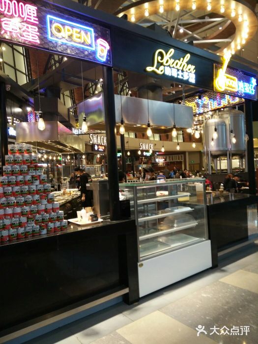 食通天·寰宇集(杭州万象城店)门面图片