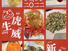 -双井轩(双井店)