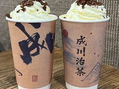 -成川茶店·潮汕工夫浓茶(万象店)