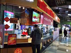 -阿甘锅盔(合生汇购物中心店)