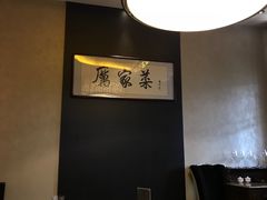 -厉家菜(金宝街店)