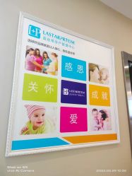 -蓝丝带催乳产后恢复中心(常熟万达店)