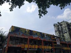 -黄桷坪涂鸦艺术街
