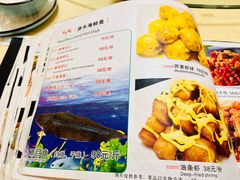 -奥华餐厅·老张记(台基厂店)