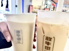 -放牛斑(中华城店)