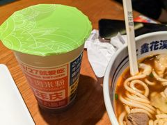 -鑫花溪牛肉米粉(广电传媒店)