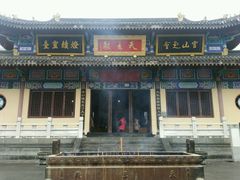 -冕宁灵山寺