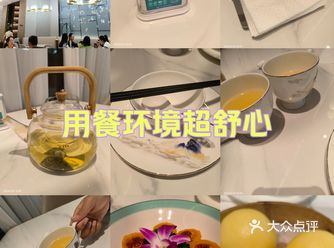 周日打卡鲍鲜馔心融合粤菜馆