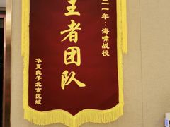 -华夏良子·足道SPA艾灸(铁道大厦店)