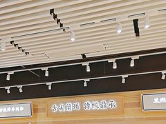 -舌尖尖·兰州牛肉面(浦东机场店)