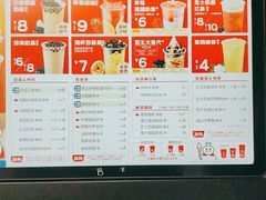 -蜜雪冰城(民新路店)