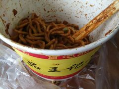 -江三王记牛杂馆(总店)