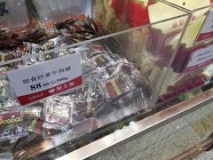 -皇上皇腊味店(下九路店)