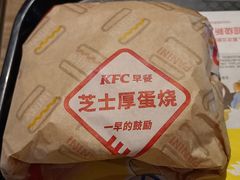 芝士厚蛋烧帕尼尼套-肯德基(西稍门店)