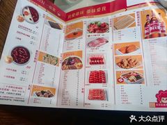 -傣妹火锅(南京东路一店)