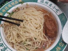 -十八家面馆(均瑶店)