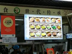 -昌顺马记小吃店(昌盛园店)