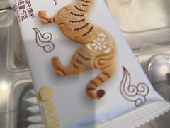 -陕拾叁(北院门创始店)