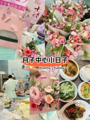 点击看大图 -安雅国际月子会所(拱北森宇富通店)