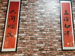 -鸿姐老火锅(花园路店)