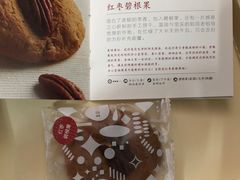-壹点壹客·生日蛋糕(南山店)