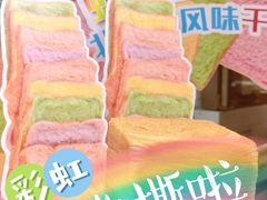 -早安巴黎(四季坊店)