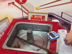 -海底捞火锅(旭辉MALL店)