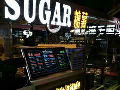 -SUGAR糖薯·章鱼烧(鹏欣水游城店)