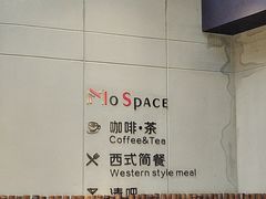 -茶去咖啡屋(武侯祠店)