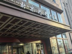 -北京河南大厦酒店