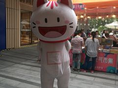 -中海环宇荟