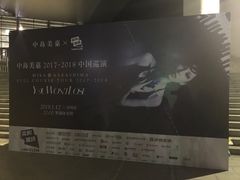 -深圳市罗湖体育馆